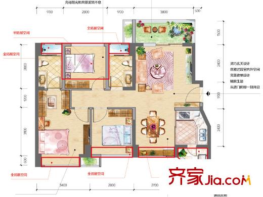 中骏四季阳光E2户型 3室2厅2卫1厨