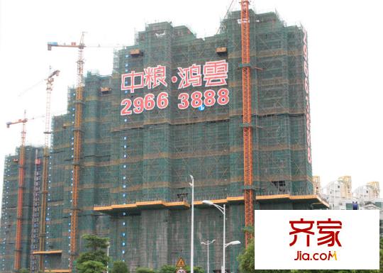 中粮鸿云实景图(2011.06.17)