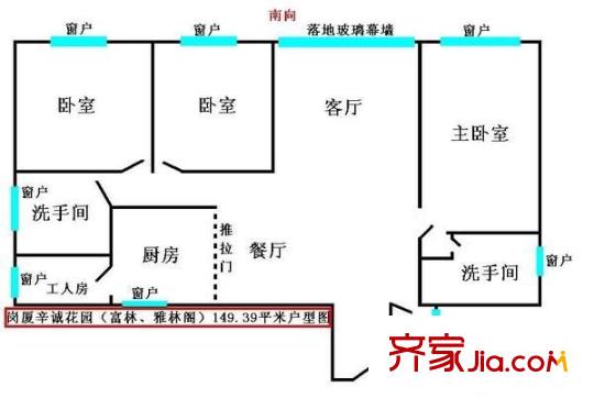 辛诚花园 0室 户型图