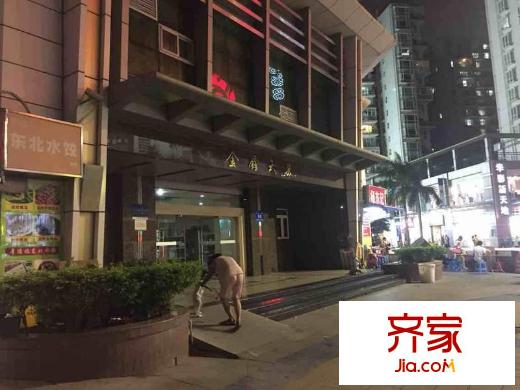 金钟大厦外景图