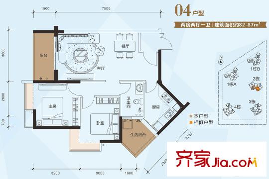 太阳雨家园04户型 2室2厅1卫1厨