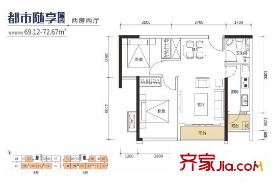 荣德国际都市随享户型 2室2厅1卫1厨