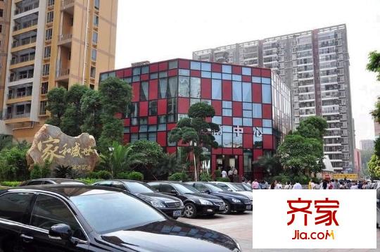 家和盛世花园外景图