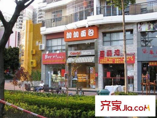 家和盛世花园配套图面包店2010.03.10