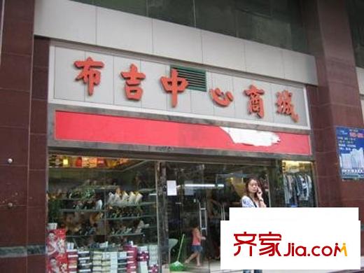 布吉中心广场配套图周边