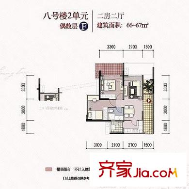 深圳英郡年华二期君临山户型图5