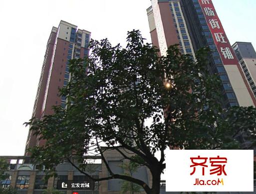 宏发君域外景图QQ截图20150205112341