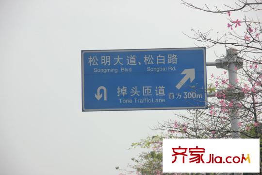 宏发君域配套图周边交通指示图(2012.11.5)