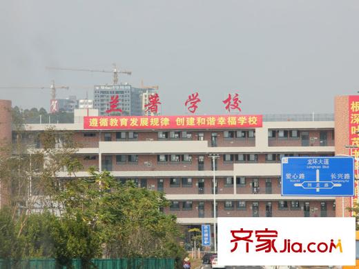 全盛紫云庭配套图周边1000米处的兰著学校