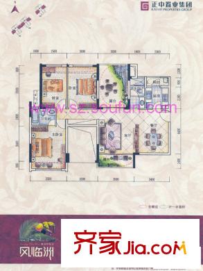 深圳风临洲户型图3