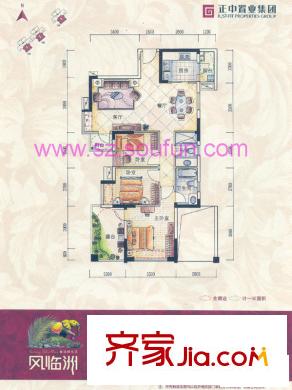 深圳风临洲户型图6