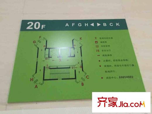 海印长城二期 2室 户型图