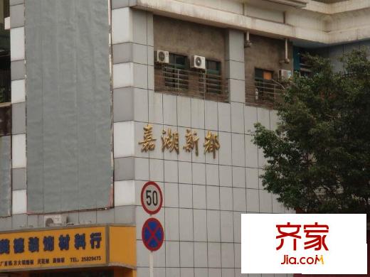 洪湖春天外景图小区相关图_10