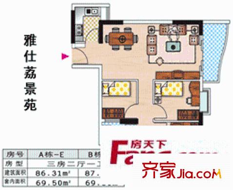 雅仕荔景苑户型图3室2厅1卫1厨