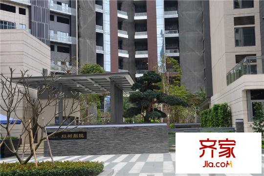 红树别院实景图楼栋外立面(2015-3-18)