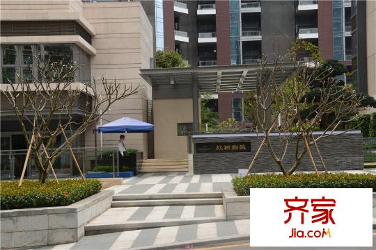 红树别院实景图楼栋外立面(2015-3-18)