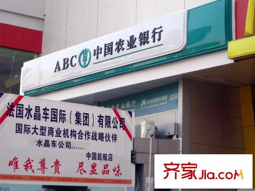龙岗大道1号配套图中国农业银行