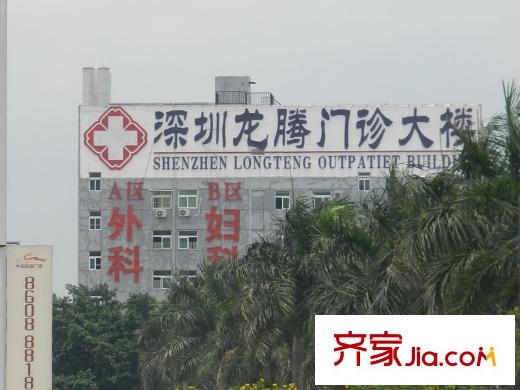 中信龙盛广场配套图周边配套深圳龙腾医院