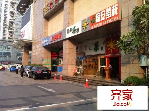 光彩新世纪家园外景图