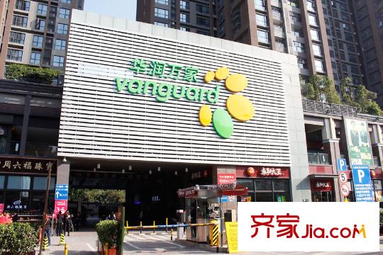 万科公园里配套图周边超市华润万家