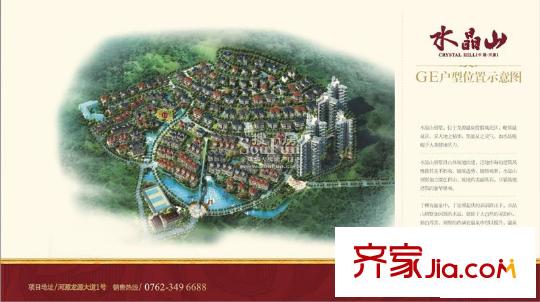 盛龙花园二期户型图GE户型位置示意图 4室2厅6卫1厨