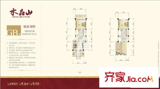 盛龙花园二期户型图GB 2室1厅2卫1厨