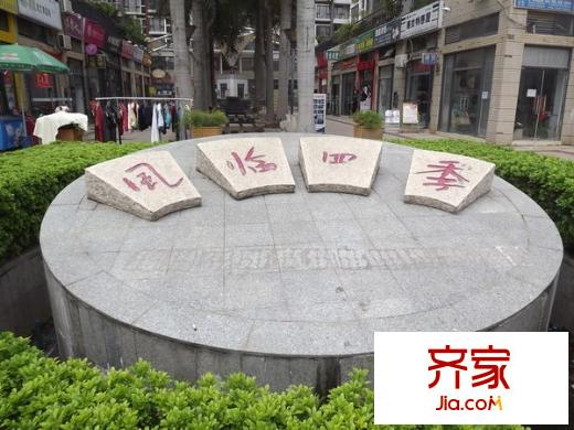 风临四季花园外景图