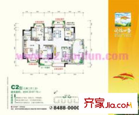 风临四季花园户型图-C2 3室2厅2卫1厨