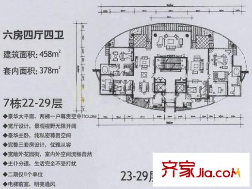 中信红树湾二期6栋22-29层 6室户型图