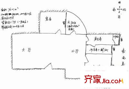 南山豪庭户型图2房2厅1卫 2室2厅1卫1厨
