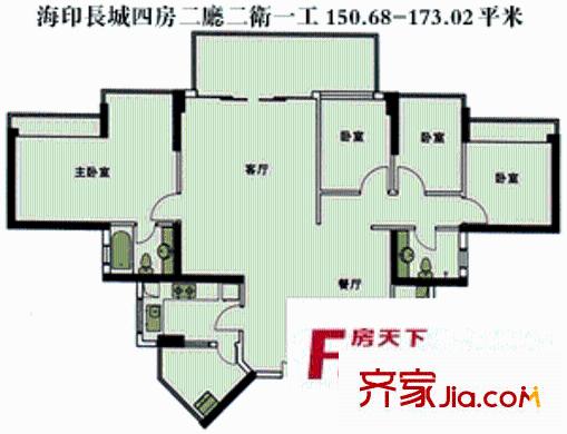 深圳 海印长城一期 户型图