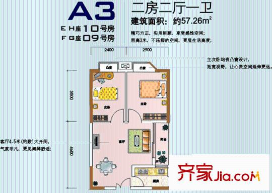 中爱花园户型图2室2厅1卫1厨