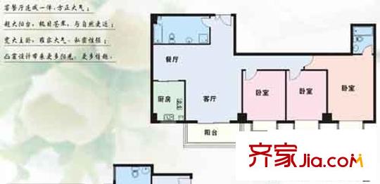 花好月園 戶型圖