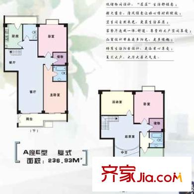 花好月園 戶型圖