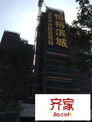 恒裕滨城外景图