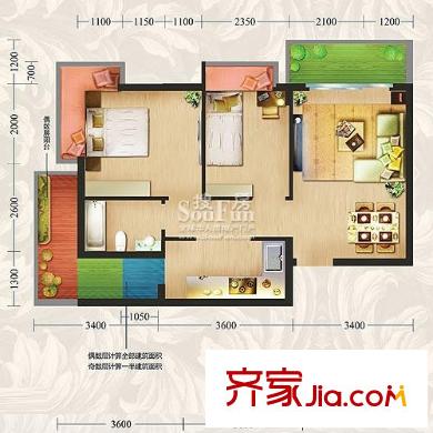 方鼎华庭户型图B1户型1栋02房,4、5栋02、09 2室2厅1卫