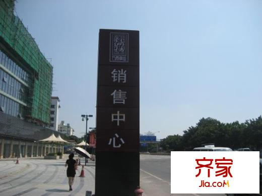方鼎华庭外景图深圳