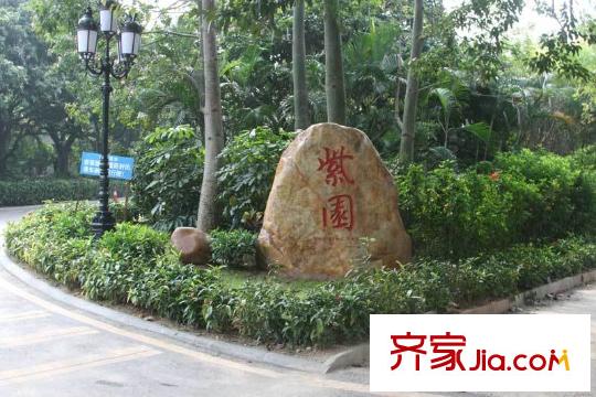 大南山紫园配套图附近石牌