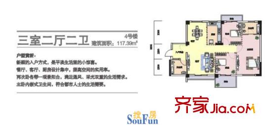 統(tǒng)建水岸人家 戶(hù)型圖