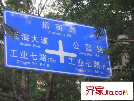 招商雍景湾配套图路标牌万福佳生活超市(2010.04.28)
