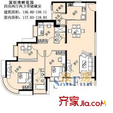 中海深圳湾畔花园 4室 户型图