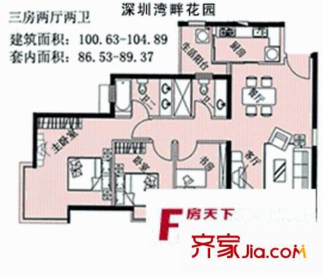 中海深圳湾畔花园 3室 户型图