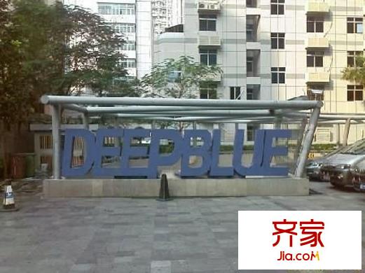 深蓝季节外景图