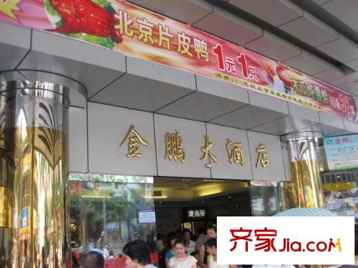 德兴城配套图深圳 周边