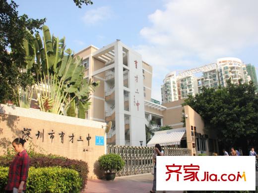 新天湾畔配套图附近学校