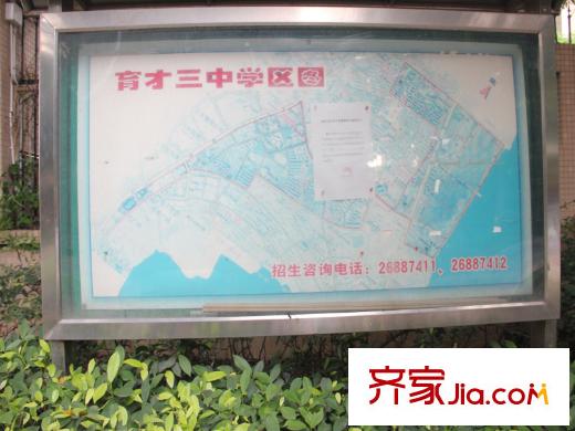 新天湾畔配套图附近学校