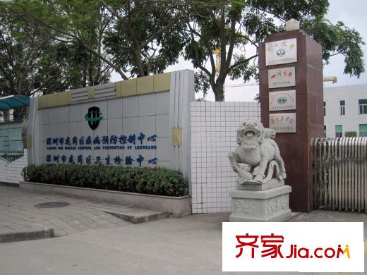 君悦龙庭配套图龙岗区疾病预防控制中心、卫生检查中心1