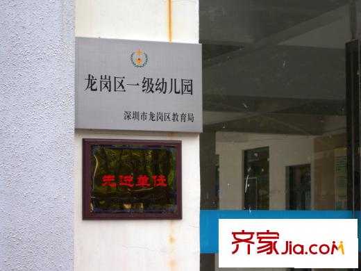君悦龙庭配套图云彩艺术幼儿园3(龙岗区一级幼儿园)