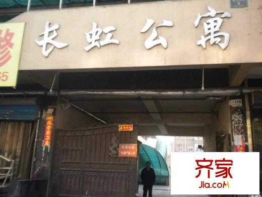 長(zhǎng)虹公寓外景圖太原  