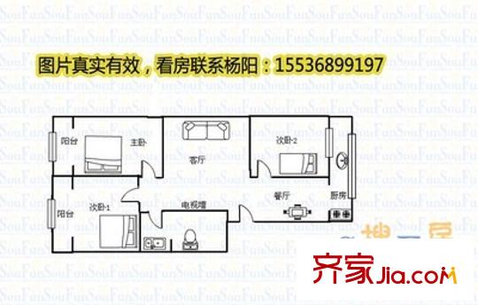 新苑小區(qū) 3室 戶型圖